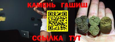 альфа пвп VHQ Ливны