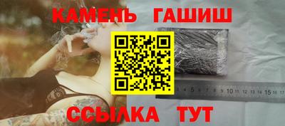 стафф Лесосибирск
