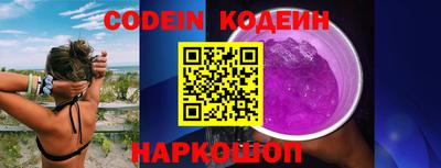 альфа пвп VHQ Ливны
