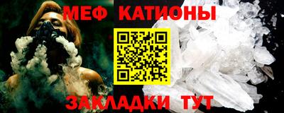 альфа пвп VHQ Ливны