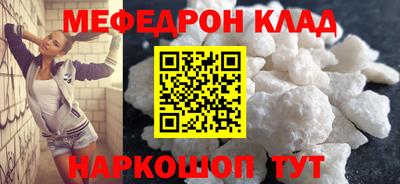 альфа пвп VHQ Ливны