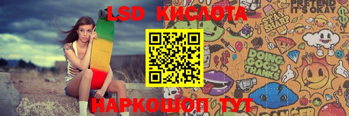 LSD-25 экстази  LSD-25 экстази ecstasy  ЛСД экстази кислота  Вход с VPN  Вязники 