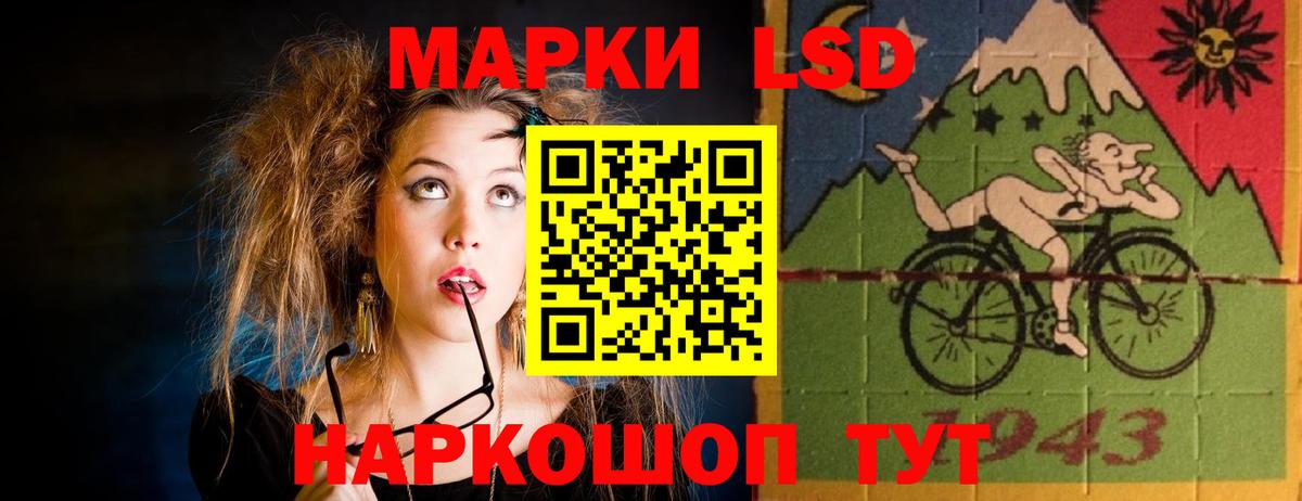 Лсд 25 экстази ecstasy Вязники