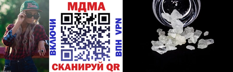 МДМА VHQ  где продают наркотики  Вязники 