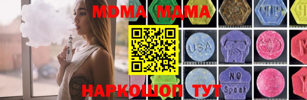 МДМА VHQ Вязники