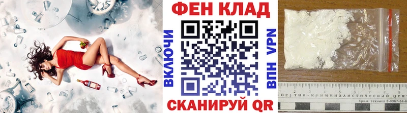 МЕТАМФЕТАМИН мет  что такое наркотик  площадка формула  Вязники 