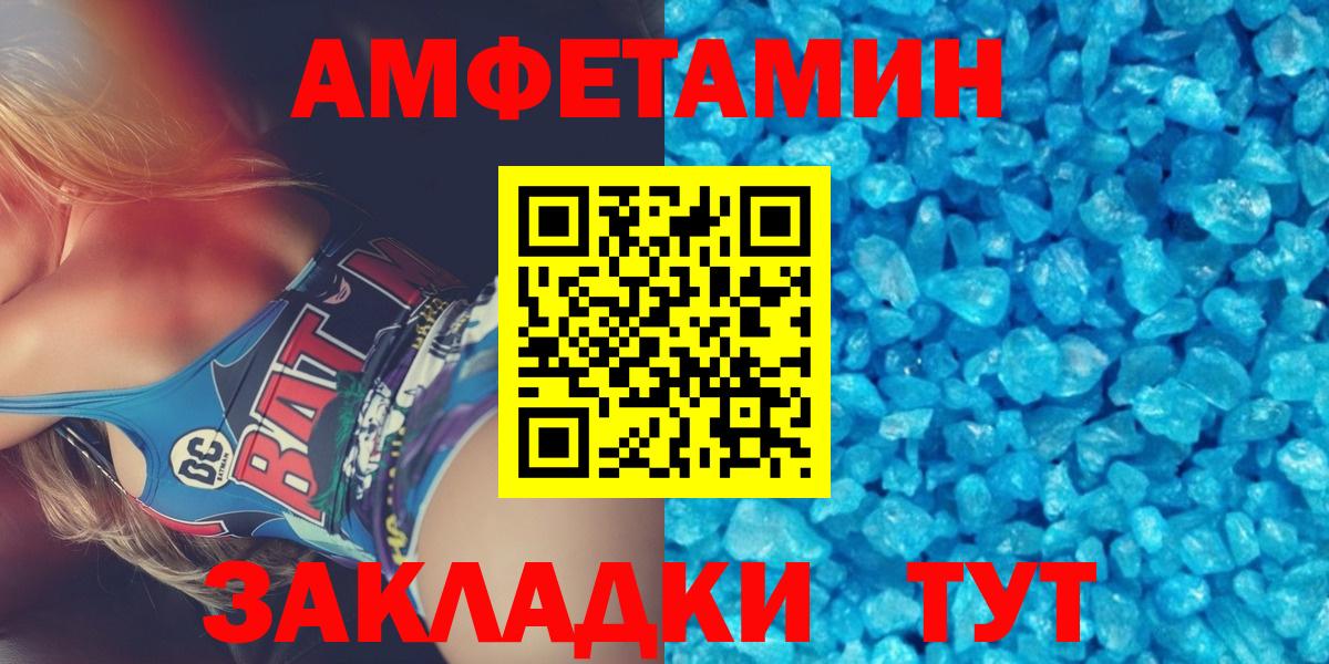 Первитин Methamphetamine  Метамфетамин  Вязники  Вход с VPN  Первитин Methamphetamine 