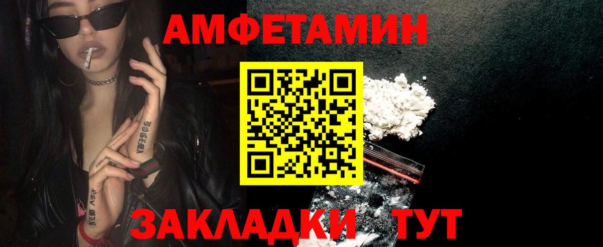 Метамфетамин пудра Вязники