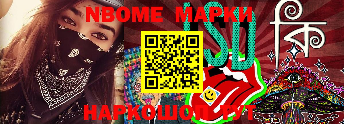 Вязники  Марки 25I-NBOMe 1,8мг  Наркотические марки  магазин продажи   Марки 25I-NBOMe 1,8мг  Вход с VPN 