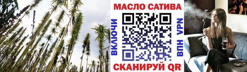 ТГК Wax Вязники
