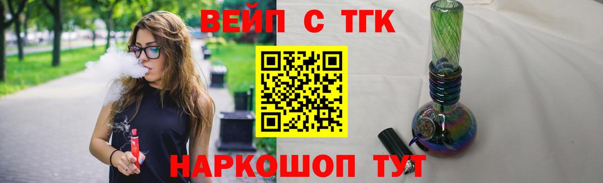 Дистиллят ТГК жижа Вязники
