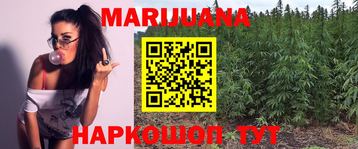 Конопля THC 21%  Вход с VPN  Конопля Amnesia  Вязники 