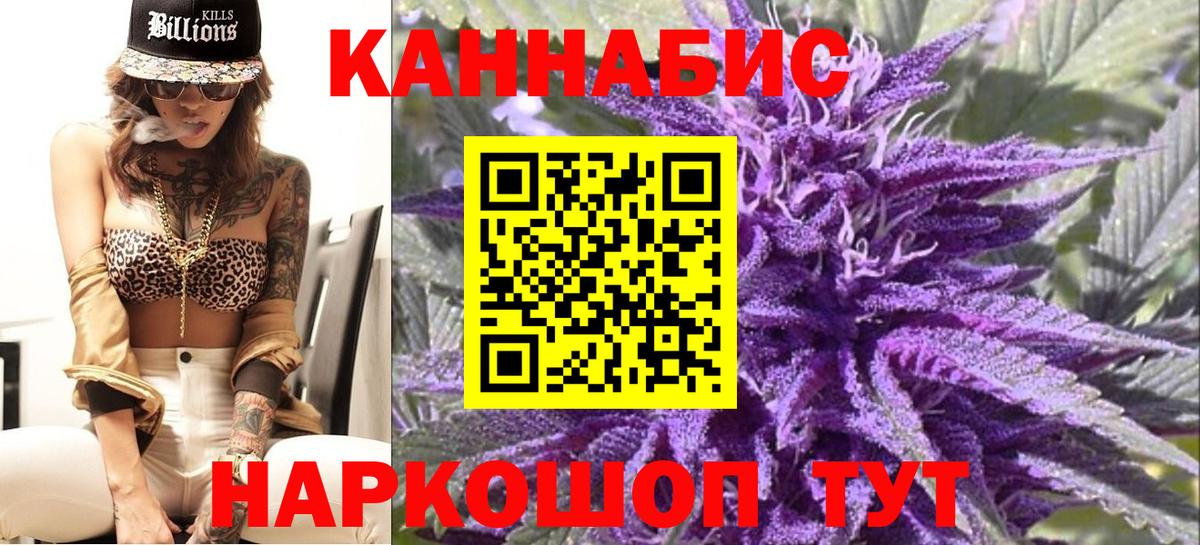 Каннабис Ganja Вязники